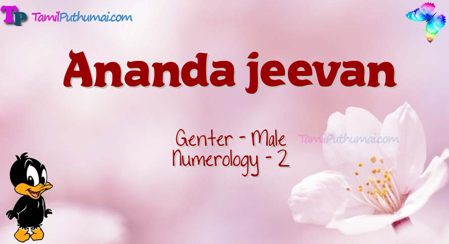 Ananda jeevan-babyname-meaning